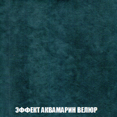 Мягкая мебель Вегас (модульный) ткань до 300 в Приобье - priobie.mebel24.online | фото 80