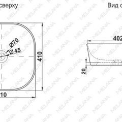 Накладная раковина melana mln-a420-cv11 в Приобье - priobie.mebel24.online | фото 2