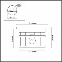 Накладной светильник Odeon Light Virta 4044/1C в Приобье - priobie.mebel24.online | фото