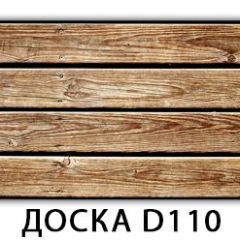 Обеденный раздвижной стол Бриз с фотопечатью Доска D111 в Приобье - priobie.mebel24.online | фото 6