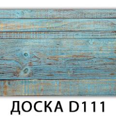 Обеденный раздвижной стол Бриз с фотопечатью Доска D111 в Приобье - priobie.mebel24.online | фото 7