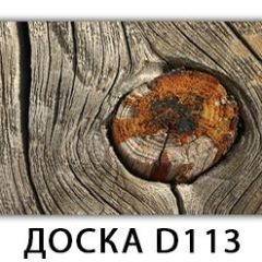 Обеденный раздвижной стол Бриз с фотопечатью Доска D111 в Приобье - priobie.mebel24.online | фото 9