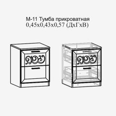 Париж №11 Тумба прикроватная (ясень шимо свет/серый софт премиум) в Приобье - priobie.mebel24.online | фото 2
