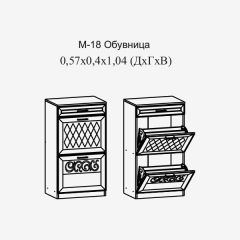 Париж №18 Обувница (ясень шимо свет/серый софт премиум) в Приобье - priobie.mebel24.online | фото 2