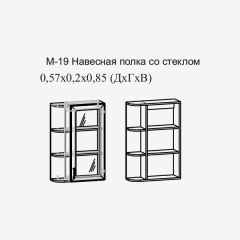 Париж №19 Навесная полка с зеркалом (ясень шимо свет/серый софт премиум) в Приобье - priobie.mebel24.online | фото 2