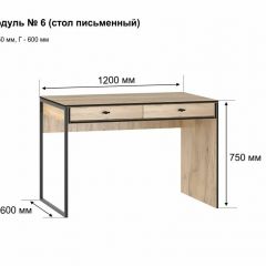 БЕРГЕН 6 Письменный стол в Приобье - priobie.mebel24.online | фото 2