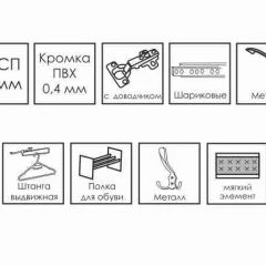 ГРЕТТА Прихожая (дуб сонома/ясень черный) в Приобье - priobie.mebel24.online | фото 10