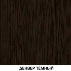 Шкаф для одежды открытый №620 "Инна" Денвер темный в Приобье - priobie.mebel24.online | фото 4