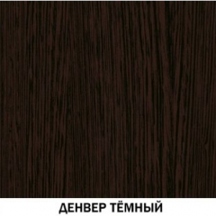 Шкаф угловой №621 "Инна" (угол 770*770) Денвер темный в Приобье - priobie.mebel24.online | фото 3