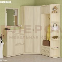 Прихожая Карина (модульная) в Приобье - priobie.mebel24.online | фото 15