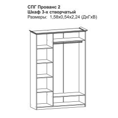 Прованс-2 Шкаф 3-х дверный с зеркалом (Итальянский орех/Груша с платиной черной) в Приобье - priobie.mebel24.online | фото 2