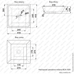 Раковина MELANA MLN-7034 в Приобье - priobie.mebel24.online | фото 2