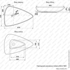 Раковина MELANA MLN-7861 в Приобье - priobie.mebel24.online | фото 2