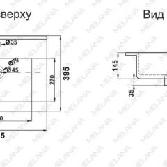 Раковина MELANA MLN-R60 в Приобье - priobie.mebel24.online | фото 2