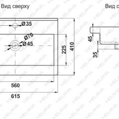 Раковина MELANA MLN-S60 Х (9393) в Приобье - priobie.mebel24.online | фото 2