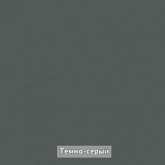 ОЛЬГА-ЛОФТ 3.1 Шкаф 2-х створчатый с зеркалом в Приобье - priobie.mebel24.online | фото 4