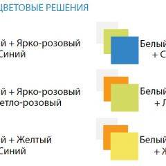 Шкаф 3-х дверный с ящиками Радуга (1200) в Приобье - priobie.mebel24.online | фото 3