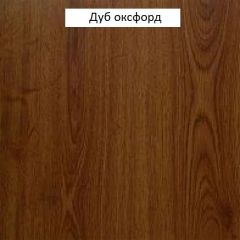 Шкаф для одежды 2-х дверный №661 "Флоренция" Дуб оксфорд в Приобье - priobie.mebel24.online | фото 3