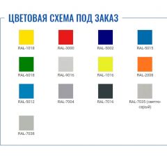 Шкаф для раздевалок Стандарт LS-01-40 в Приобье - priobie.mebel24.online | фото 2
