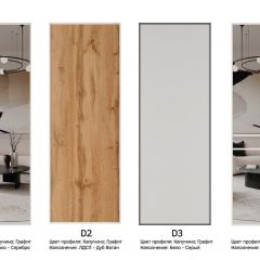 Шкаф-купе 1400 серии SOFT D6+D4+B2+PL2 (2 ящика+1штанга+1 полка) профиль «Капучино» в Приобье - priobie.mebel24.online | фото 10