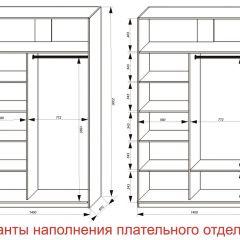 Шкаф-купе 1400 серии SOFT D6+D4+B2+PL2 (2 ящика+1штанга+1 полка) профиль «Капучино» в Приобье - priobie.mebel24.online | фото 8