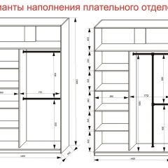 Шкаф-купе 1400 серии SOFT D6+D4+B2+PL2 (2 ящика+1штанга+1 полка) профиль «Капучино» в Приобье - priobie.mebel24.online | фото 9