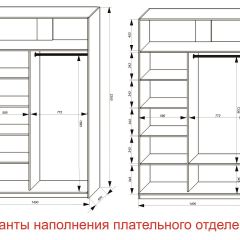 Шкаф-купе 1400 серии SOFT D6+D6+B2+PL3 (2 ящика+2штанги) профиль «Капучино» в Приобье - priobie.mebel24.online | фото 7