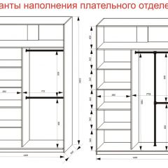 Шкаф-купе 1400 серии SOFT D6+D6+B2+PL3 (2 ящика+2штанги) профиль «Капучино» в Приобье - priobie.mebel24.online | фото 8