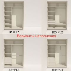 Шкаф-купе 1400 серии SOFT D8+D2+B2+PL4 (2 ящика+F обр.штанга) профиль «Графит» в Приобье - priobie.mebel24.online | фото 6