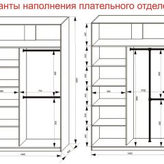 Шкаф-купе 1400 серии SOFT D8+D2+B2+PL4 (2 ящика+F обр.штанга) профиль «Графит» в Приобье - priobie.mebel24.online | фото 7