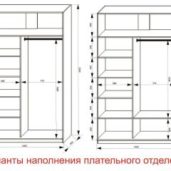 Шкаф-купе 1400 серии SOFT D8+D2+B2+PL4 (2 ящика+F обр.штанга) профиль «Графит» в Приобье - priobie.mebel24.online | фото 8