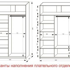 Шкаф-купе 1400 серии SOFT D8+D2+B2+PL4 (2 ящика+F обр.штанга) профиль «Капучино» в Приобье - priobie.mebel24.online | фото 9