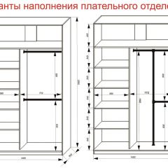 Шкаф-купе 1400 серии SOFT D8+D2+B2+PL4 (2 ящика+F обр.штанга) профиль «Капучино» в Приобье - priobie.mebel24.online | фото 7