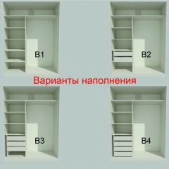 Шкаф-купе 1500 серии NEW CLASSIC K3+K3+B2+PL1 (2 ящика+1 штанга) профиль «Капучино» в Приобье - priobie.mebel24.online | фото 7