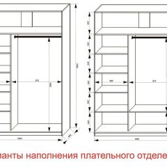 Шкаф-купе 1600 серии SOFT D1+D3+B2+PL1 (2 ящика+1штанга) профиль «Графит» в Приобье - priobie.mebel24.online | фото 6