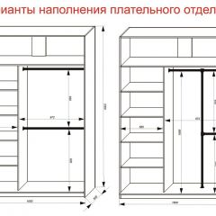 Шкаф-купе 1600 серии SOFT D1+D3+B2+PL1 (2 ящика+1штанга) профиль «Графит» в Приобье - priobie.mebel24.online | фото 7