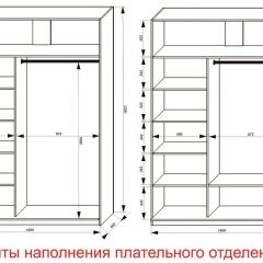 Шкаф-купе 1600 серии SOFT D6+D4+B2+PL2 (2 ящика+1штанга+1 полка) профиль «Капучино» в Приобье - priobie.mebel24.online | фото 8