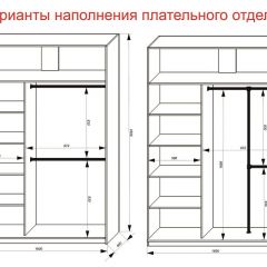 Шкаф-купе 1600 серии SOFT D6+D6+B2+PL3 (2 ящика+2штанги) профиль «Капучино» в Приобье - priobie.mebel24.online | фото 7