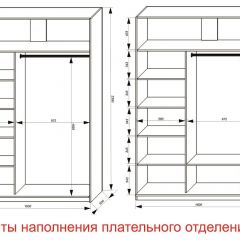 Шкаф-купе 1600 серии SOFT D8+D2+B2+PL4 (2 ящика+F обр.штанга) профиль «Капучино» в Приобье - priobie.mebel24.online | фото 7