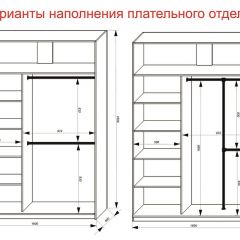 Шкаф-купе 1600 серии SOFT D8+D2+B2+PL4 (2 ящика+F обр.штанга) профиль «Капучино» в Приобье - priobie.mebel24.online | фото 9