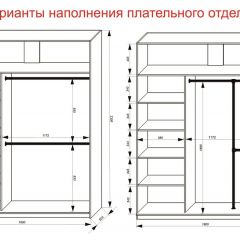Шкаф-купе 1800 серии SOFT D1+D3+B2+PL1 (2 ящика+1штанга) профиль «Графит» в Приобье - priobie.mebel24.online | фото 7