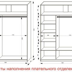 Шкаф-купе 1800 серии SOFT D6+D4+B2+PL2 (2 ящика+1штанга+1 полка) профиль «Капучино» в Приобье - priobie.mebel24.online | фото 8