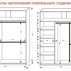 Шкаф-купе 1800 серии SOFT D6+D4+B2+PL2 (2 ящика+1штанга+1 полка) профиль «Капучино» в Приобье - priobie.mebel24.online | фото 9