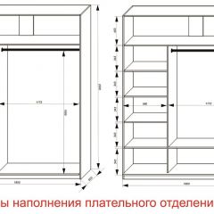 Шкаф-купе 1800 серии SOFT D6+D6+B2+PL3 (2 ящика+2штанги) профиль «Капучино» в Приобье - priobie.mebel24.online | фото 7