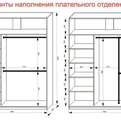 Шкаф-купе 1800 серии SOFT D6+D6+B2+PL3 (2 ящика+2штанги) профиль «Капучино» в Приобье - priobie.mebel24.online | фото 8