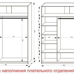 Шкаф-купе 1800 серии SOFT D8+D2+B2+PL4 (2 ящика+F обр.штанга) профиль «Графит» в Приобье - priobie.mebel24.online | фото 7