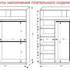 Шкаф-купе 1800 серии SOFT D8+D2+B2+PL4 (2 ящика+F обр.штанга) профиль «Графит» в Приобье - priobie.mebel24.online | фото 8