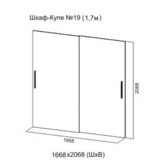 Шкаф-купе №19 Серия 3 Инфинити с зеркалами (1700) Ясень Анкор светлый в Приобье - priobie.mebel24.online | фото 7