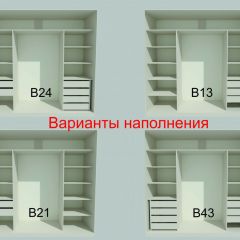 Шкаф-купе 2150 серии NEW CLASSIC K6Z+K1+K6+B22+PL1 (по 2 ящика лев/прав+1 штанга) профиль «Капучино» в Приобье - priobie.mebel24.online | фото 7