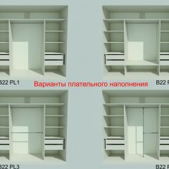 Шкаф-купе 2150 серии NEW CLASSIC K6Z+K1+K6+B22+PL2(по 2 ящика лев/прав+1 штанга+1 полка) профиль «Капучино» в Приобье - priobie.mebel24.online | фото 6